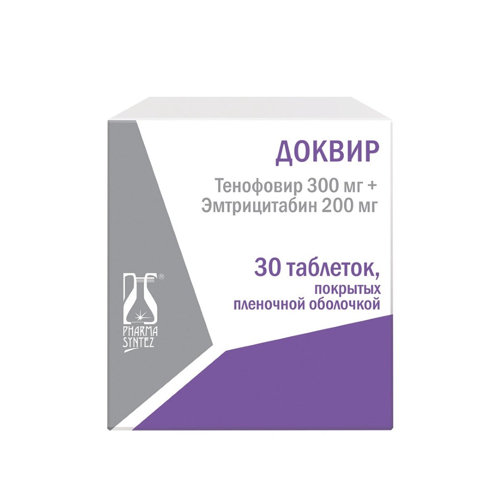 Доквир 300 мг + 200 мг 30 шт. таблетки, покрытые пленочной оболочкой - цена  1595 руб., купить в интернет аптеке в Москве Доквир 300 мг + 200 мг 30 шт.  таблетки, покрытые пленочной оболочкой, инструкция по применению