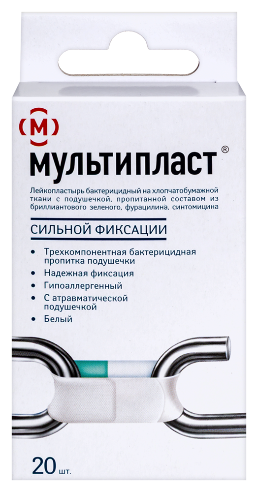 Изображение товара Бактерицидный лейкопластырь мультипласт сильной фиксации 20 шт белый