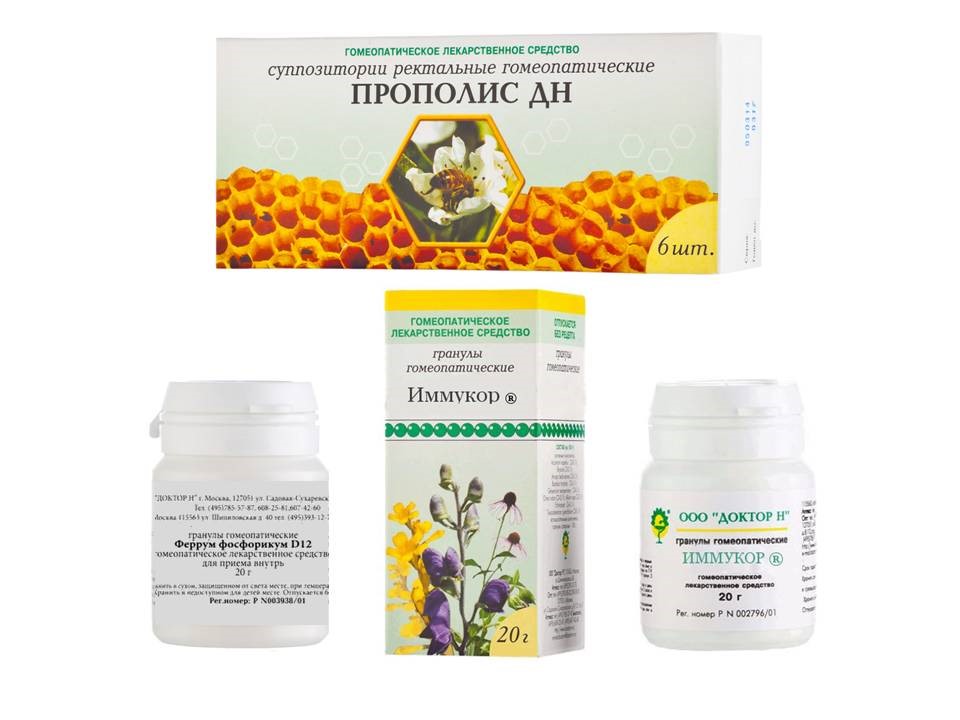 Изображение товара Набор «Помощь при ОРВИ» по специальной цене