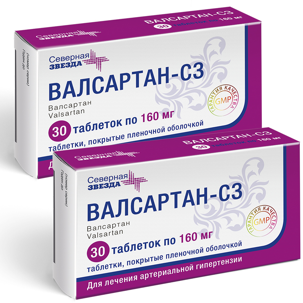 Изображение товара Набор Валсартан-СЗ таб. 160 мг № 30 - 2 уп. по специальной цене