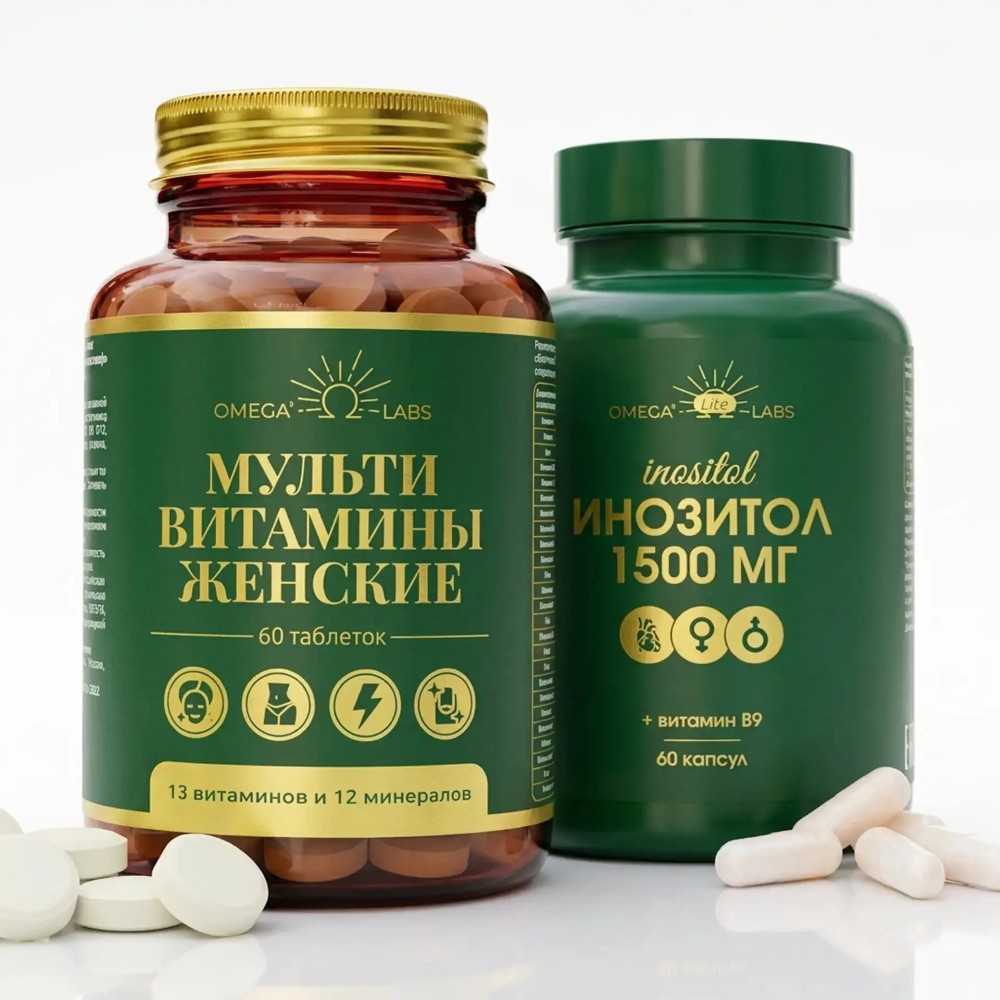 Изображение товара Набор OMEGA LABS: Инозитол 1500mg 60 шт. капсулы + Мультивитамины женские 60 шт. таб. по спец.цене