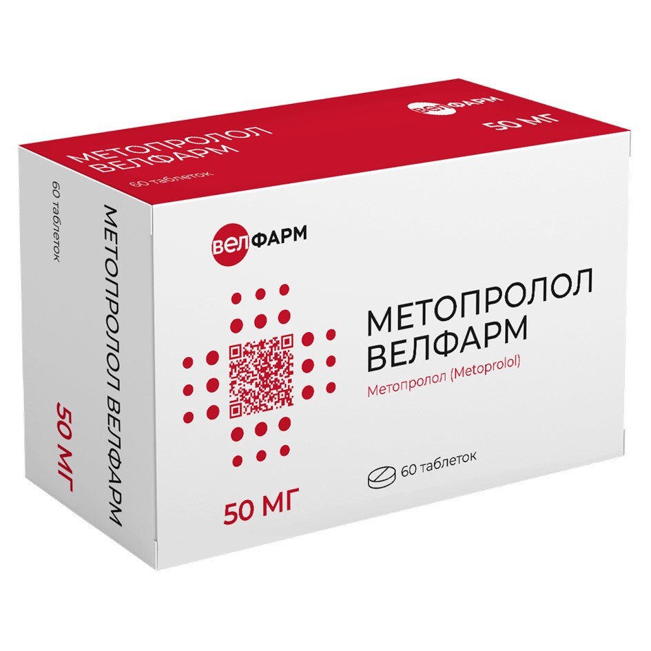 Изображение товара Метопролол Велфарм 50 мг 60 шт. таблетки для сердечно-сосудистой системы