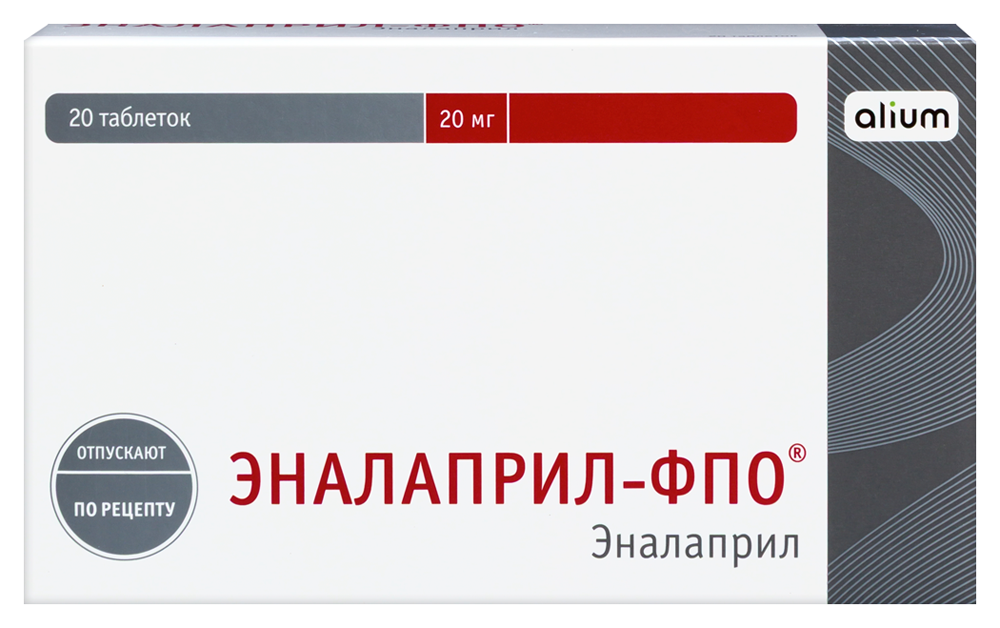 Изображение товара Эналаприл-фпо 20 мг таблетки для лечения гипертензии и сердечной недостаточности