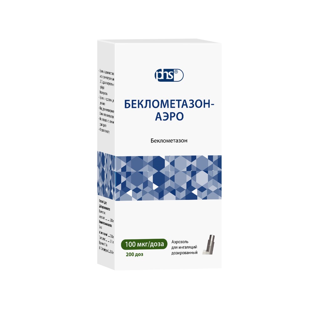Беклометазон-аэро 100 мкг/доза 200 доз аэрозоль для ингаляций дозированный  - цена 252.70 руб., купить в интернет аптеке в Мичуринске Беклометазон-аэро  100 мкг/доза 200 доз аэрозоль для ингаляций дозированный, инструкция по  применению