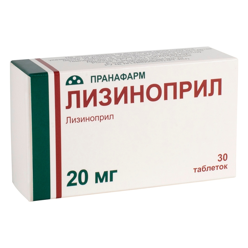 Изображение товара Лизиноприл 20 мг 30 шт. таблетки для лечения артериальной гипертензии