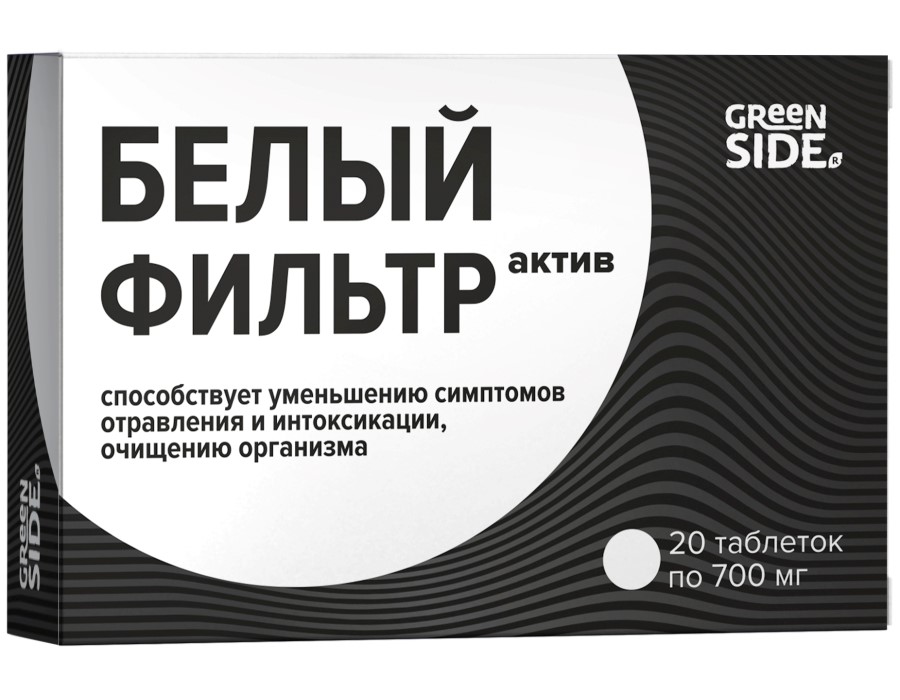 Погода на 20 дней - прогноз погоды на двадцать дней