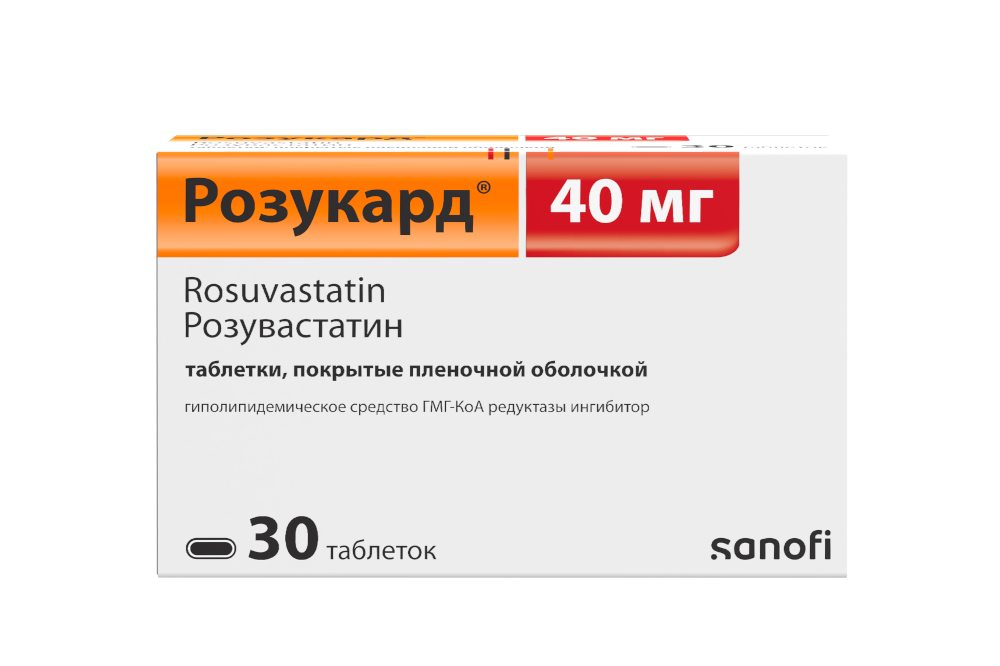 Изображение товара Розукард 40 мг таблетки 30 шт. для снижения холестерина и профилактики сердечно-сосудистых заболева