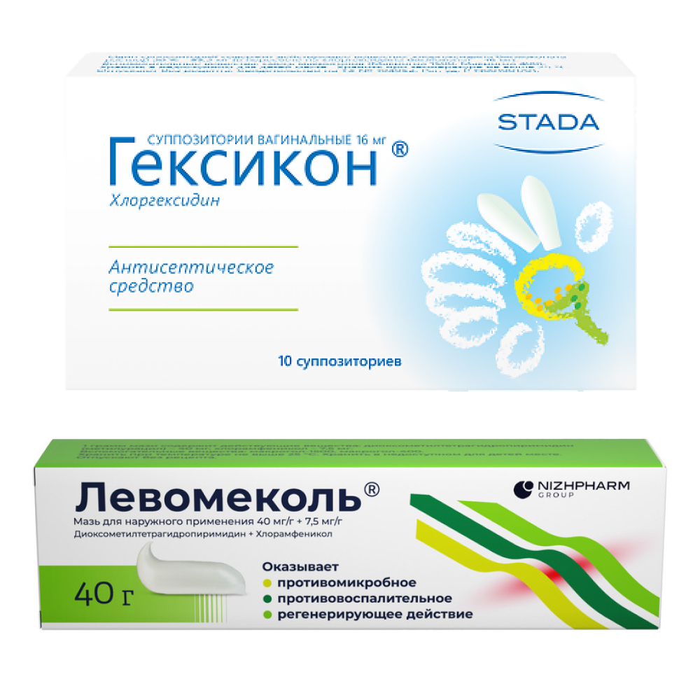 Изображение товара Набор  Гексикон №10 суп. +  Левомеколь мазь 40г по специальной цене