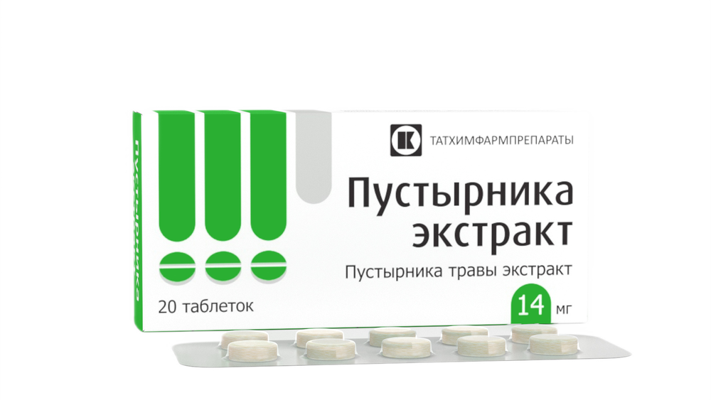 Пустырник Таблетки Цена