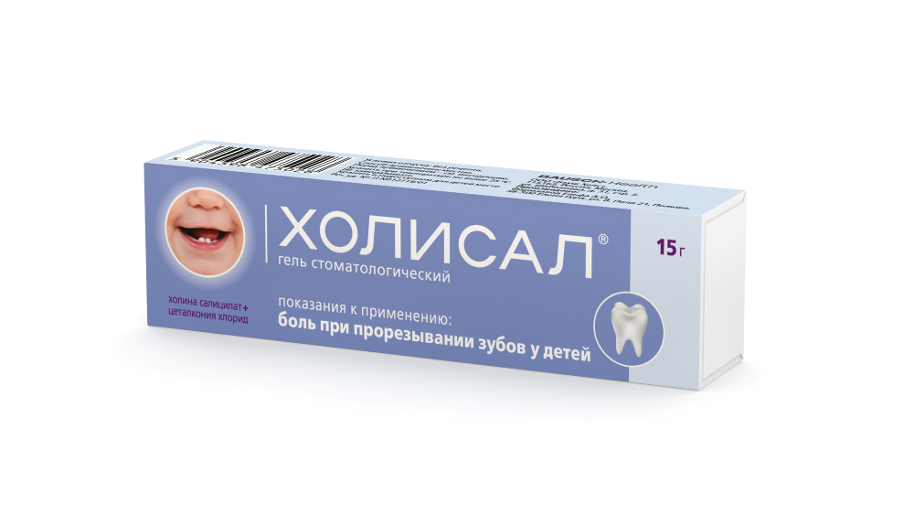 Холисал Гель Стоматологический 15 Гр - Цена 517 Руб., Купить В.