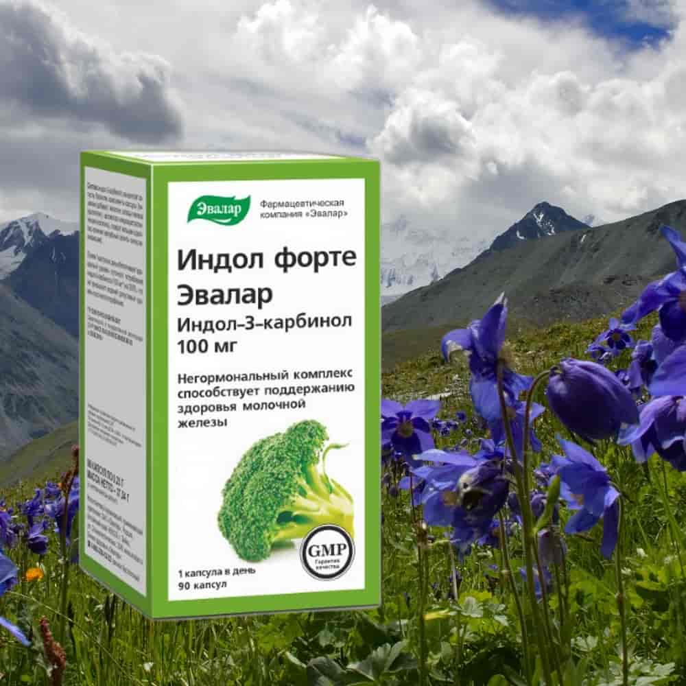 Изображение товара Индол форте 90 капсул по 0, 23 г - источник индол-3-карбинола для здоровья