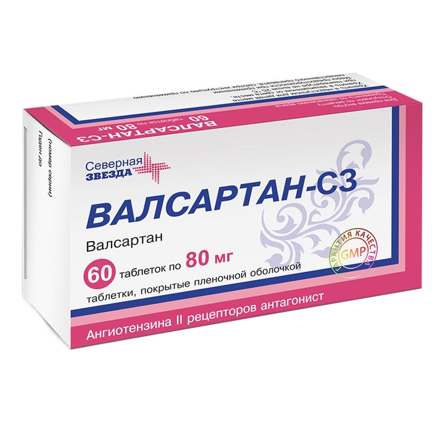 Валсартан-сз 80 мг 60 шт. таблетки, покрытые пленочной оболочкой - цена 314  руб., купить в интернет аптеке в Курганинске Валсартан-сз 80 мг 60 шт.  таблетки, покрытые пленочной оболочкой, инструкция по применению