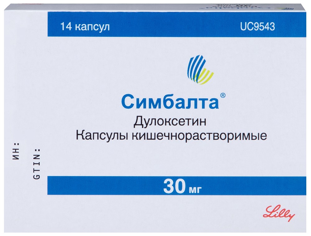 Симбалта 30 мг 14 шт. капсулы кишечнорастворимые инструкция по применению