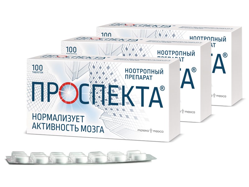 Изображение товара Набор «ПРОСПЕКТА – курс из 3-х упаковок со скидкой»