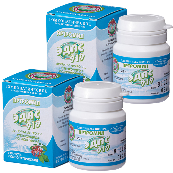 Изображение товара Набор ЭДАС-919 Артромил со скидкой 30% на вторую упаковку