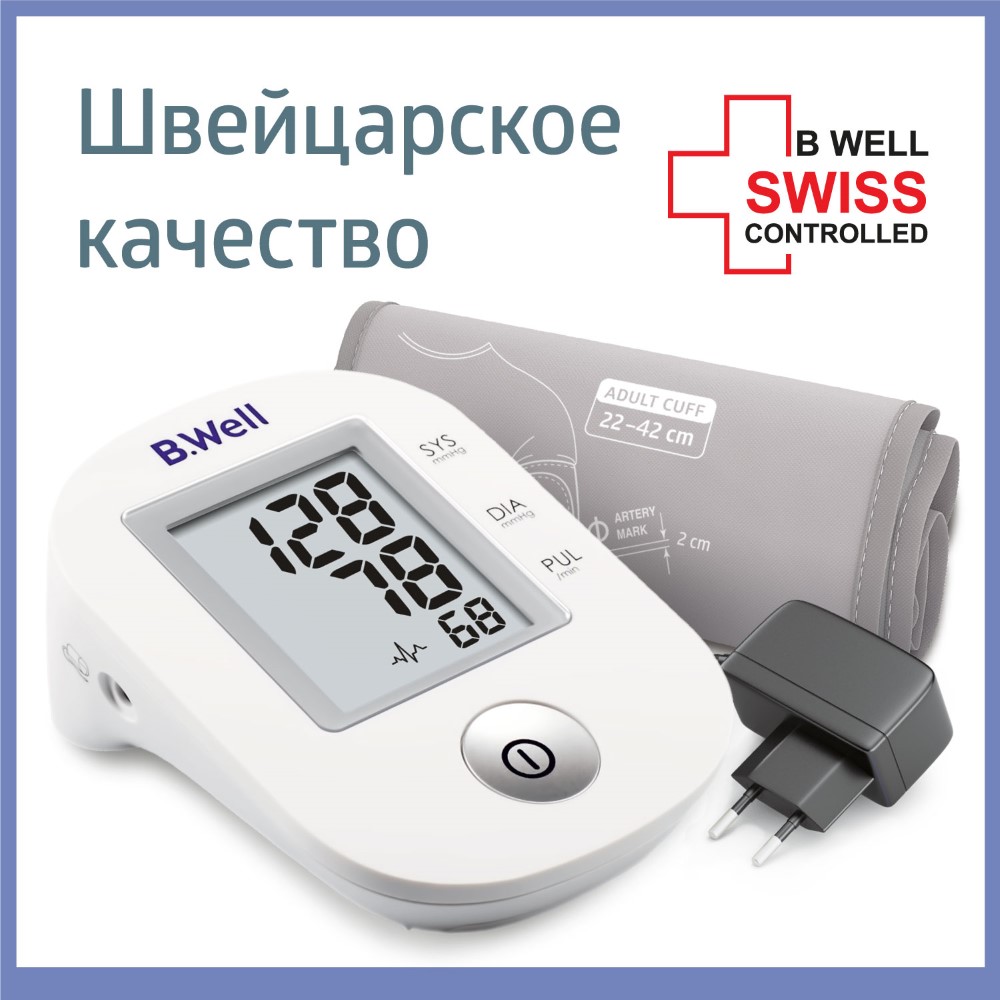 Тонометр pro-33 автомат с адаптером - цена 2009 руб., купить в интернет  аптеке в Еманжелинске Тонометр pro-33 автомат с адаптером, инструкция по  применению