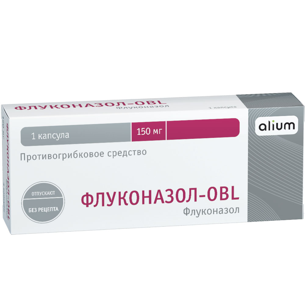 Флуконазол-obl 150 мг 1 шт. капсулы инструкция по применению