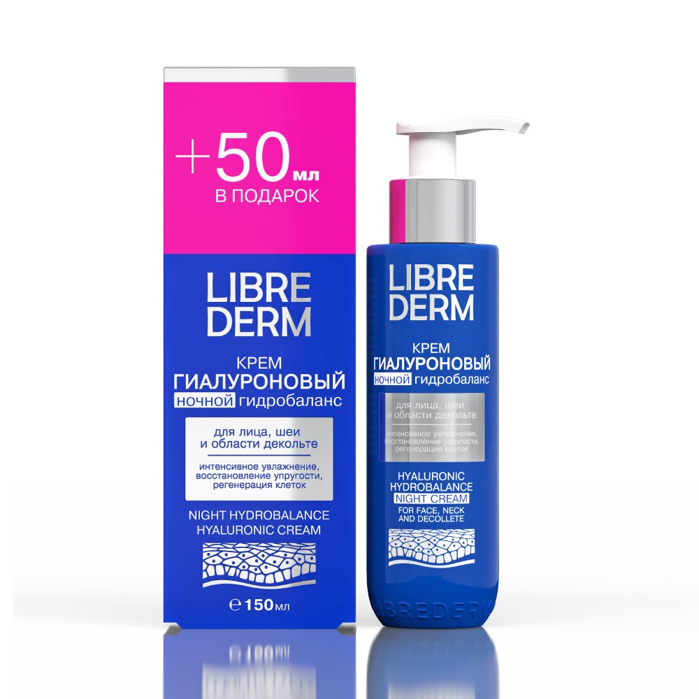 Изображение товара Крем гиалуроновый ночной гидробаланс Librederm 150 мл