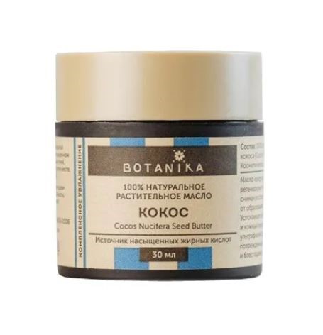 Изображение товара Botavikos масло косметическое кокос 30 мл