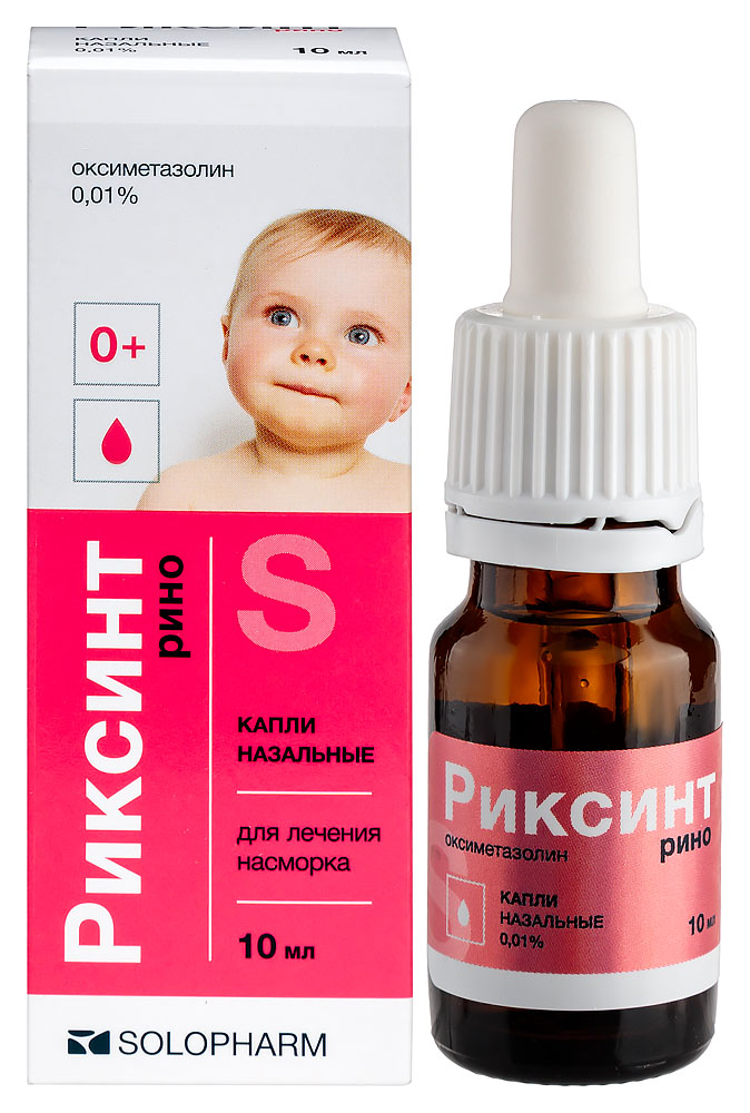 Изображение товара Риксинт рино 0,01% капли назальные 10 мл для лечения ринита