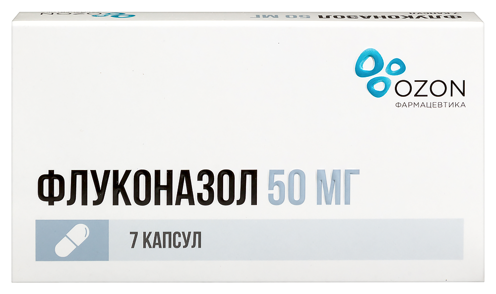 Флуконазол 50 мг 7 шт. блистер капсулы инструкция по применению