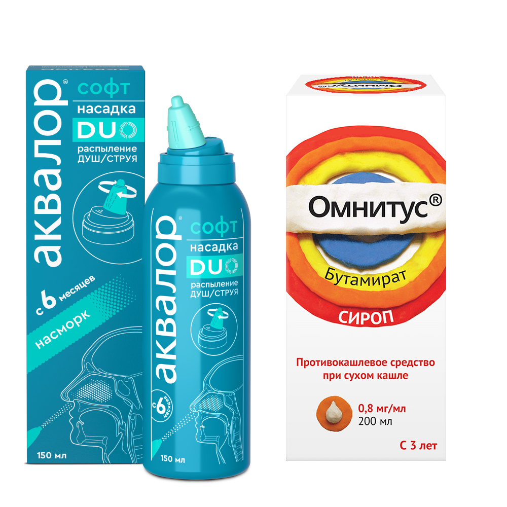 Изображение товара Набор Аквалор Софт 150 мл + Омнитус сироп 200 мл со скидкой