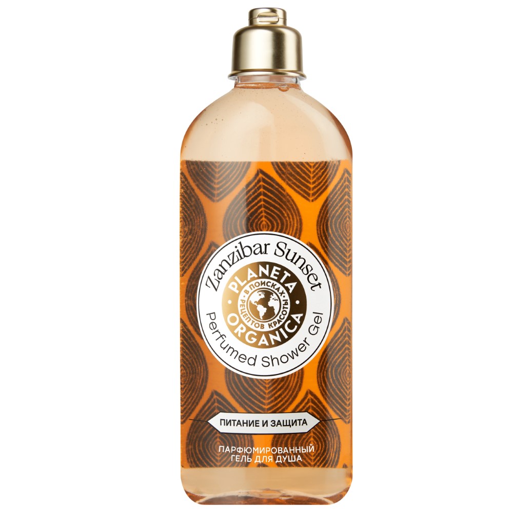 Изображение товара Гель для душа Planeta Organica Zanzibar Sunset 280 мл парфюмированный nutritive и защитный