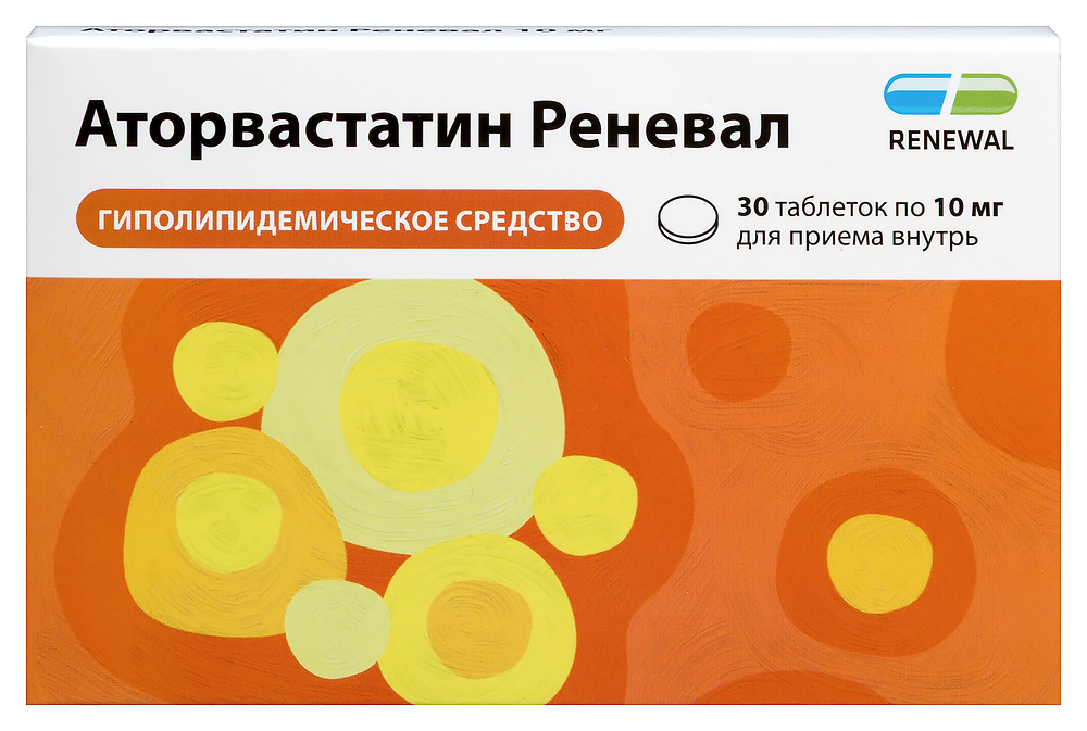 Аторвастатин реневал 10 мг 30 шт. таблетки, покрытые пленочной оболочкой инструкция по применению