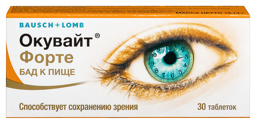 Изображение товара Биологически активная добавка Окувайт форте 30 таблеток для зрения и иммунитета