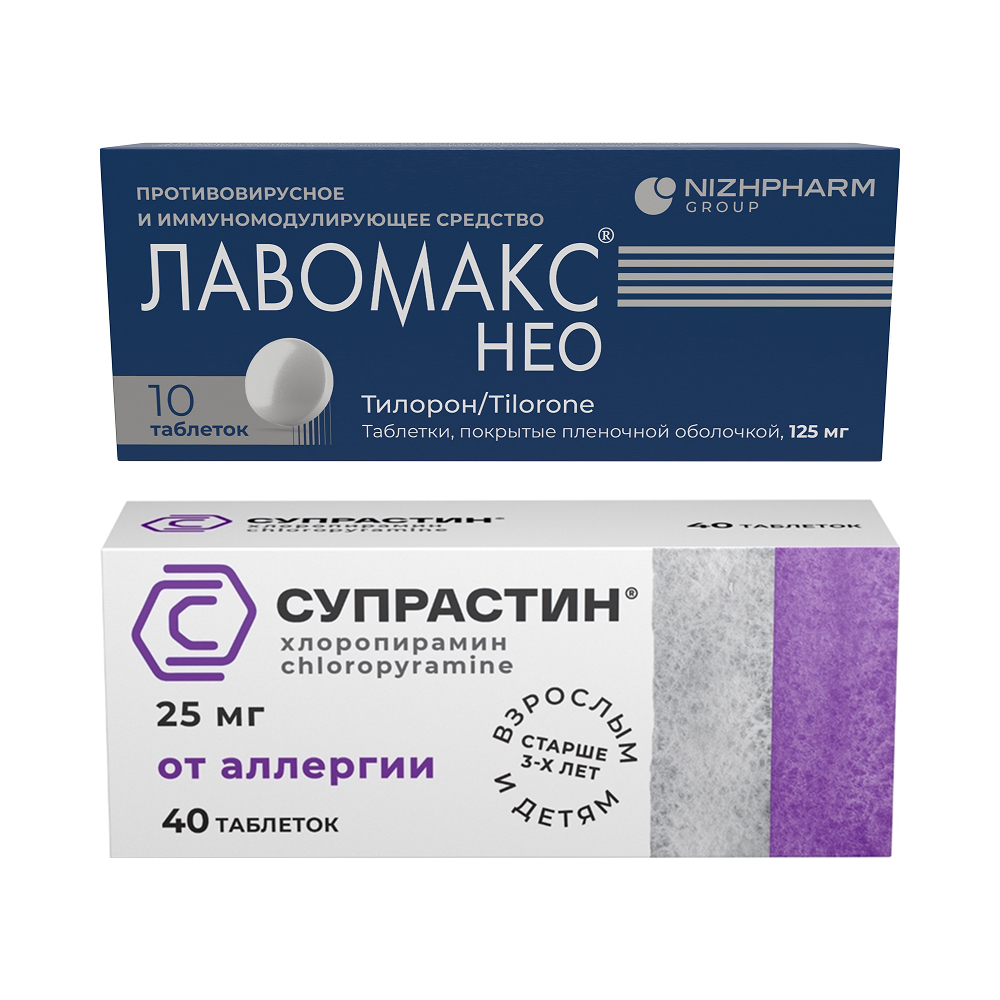 Изображение товара Набор Супрастин таб №40 + Лавомакс нео 125 мг №10 Изображение товара Набор Супрастин таб №40 + Лавомакс нео 125 мг №10