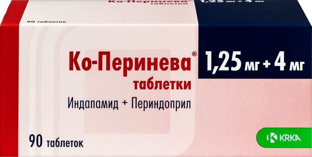 Ко-Перинева 1,25 Мг + 4 Мг 90 Шт. Таблетки - Цена 1193 Руб.