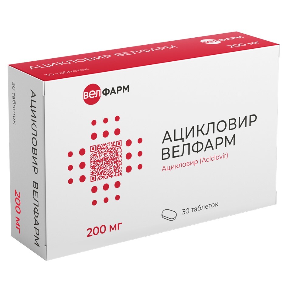 Изображение товара Ацикловир Велфарм 200 мг 30 таблеток против вирусных инфекций