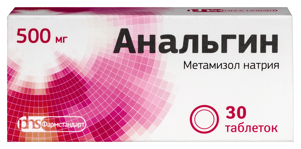 Изображение товара Анальгин 500 мг 30 шт. таблетки