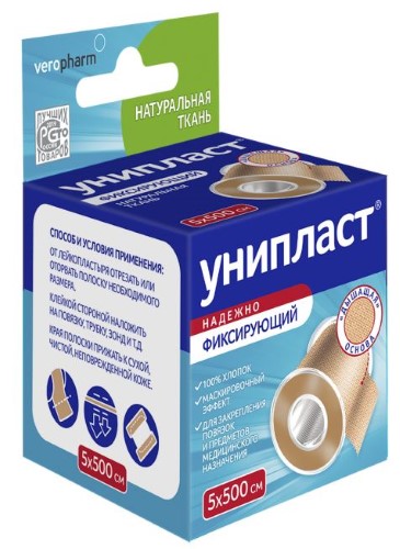 Изображение товара Лейкопластырь унипласт фиксирующий 5х500 см/натуральный/