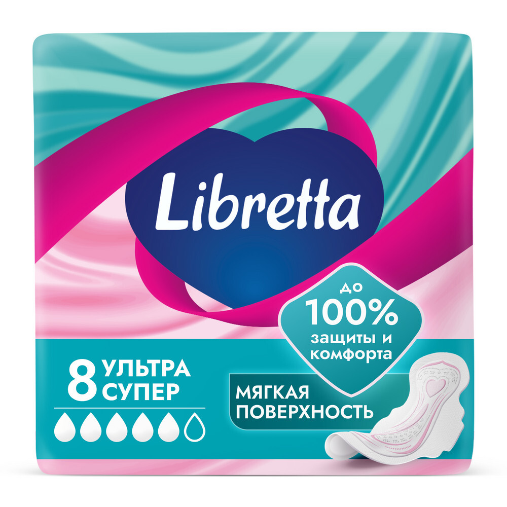 Изображение товара Libretta прокладки ультратонкие ультра супер с мягкой поверхностью 8 шт.