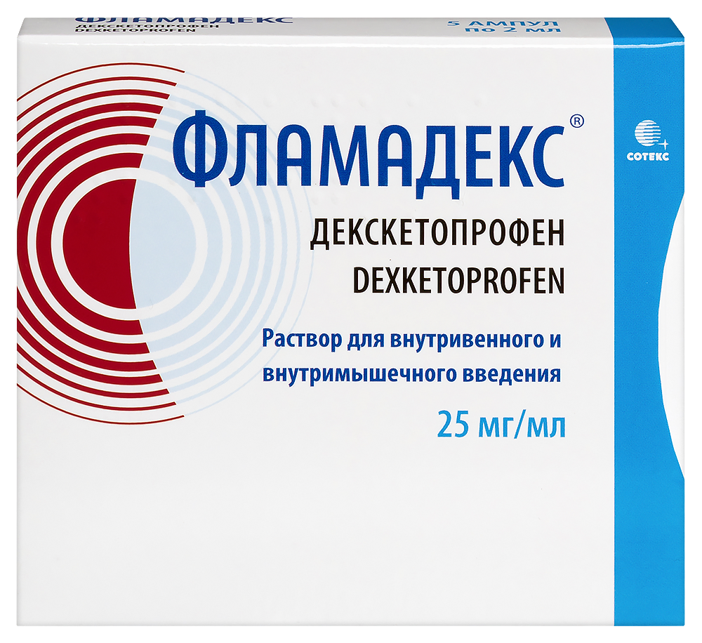 Изображение товара Фламадекс 25 мг/мл раствор для внутривенного и внутримышечного введения 2 мл ампулы 5 шт.