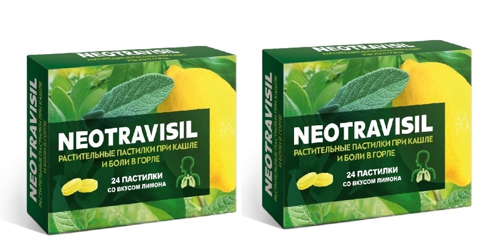 Изображение товара Набор из 2 уп. Неотрависил растительные пастилки со вкусом лимона 24 шт.