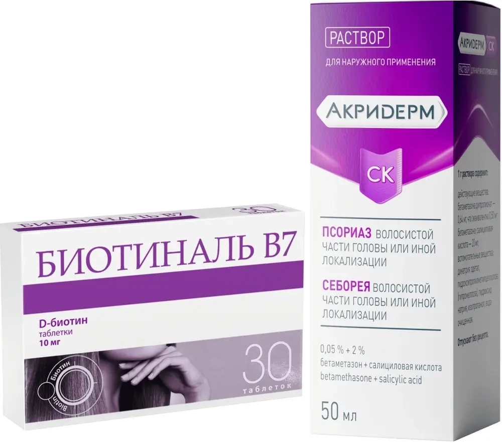 Изображение товара НАБОР для здоровых волос при себорее и перхоти БИОТИНАЛЬ В7 0,01 N30 ТАБЛ + АКРИДЕРМ СК 0,05%+2% 50МЛ ФЛАК Р-Р Д/НАРУЖ ПРИМ зак Изображение товара НАБОР для здоровых волос при себорее и перхоти БИОТИНАЛЬ В7 0,01 N30 ТАБЛ + АКРИДЕРМ СК 0,05%+2% 50МЛ ФЛАК Р-Р Д/НАРУЖ ПРИМ зак