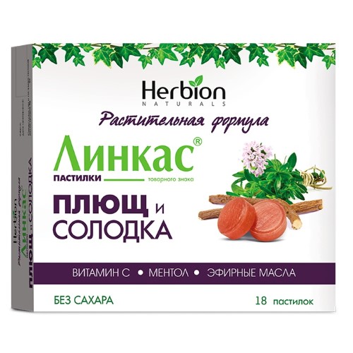 Изображение товара Линкас плющ и солодка пастилки 18 шт массой 2,5 г