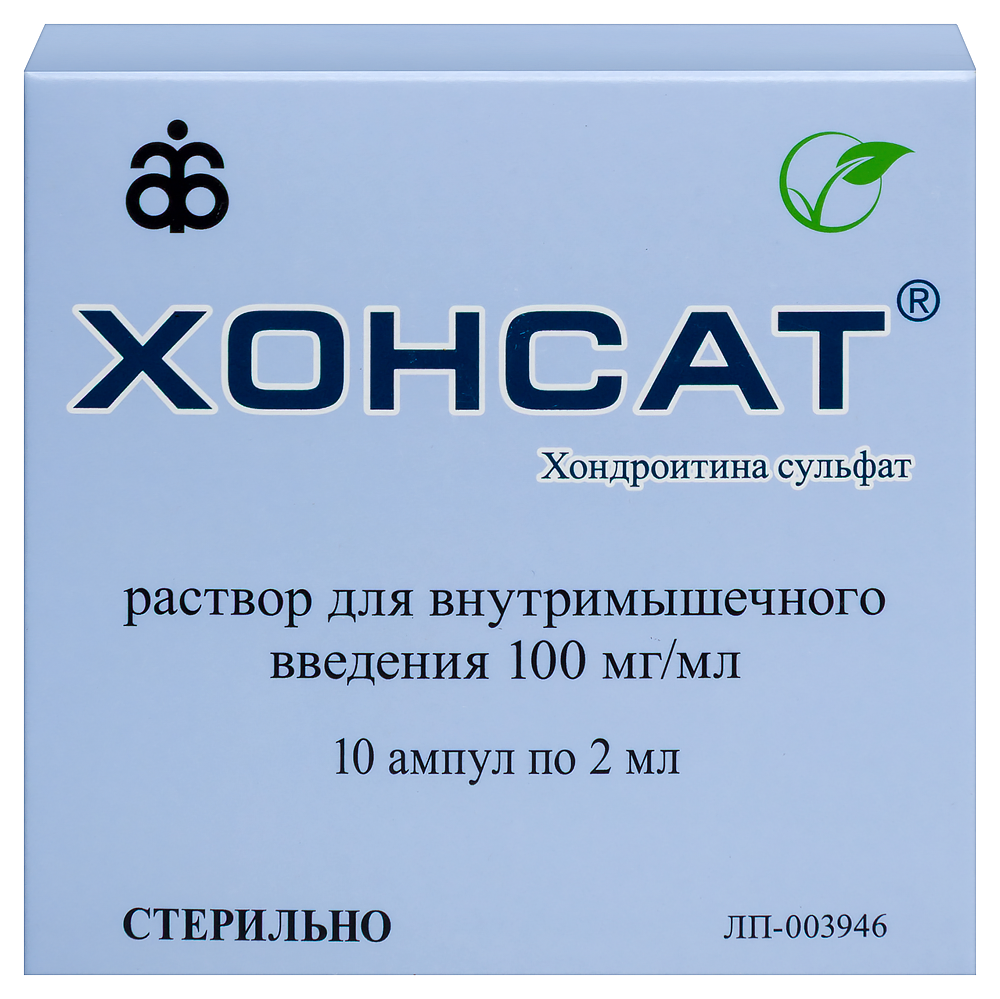 Изображение товара Хонсат 100 мг/мл раствор для внутримышечных инъекций 2 мл 10 шт