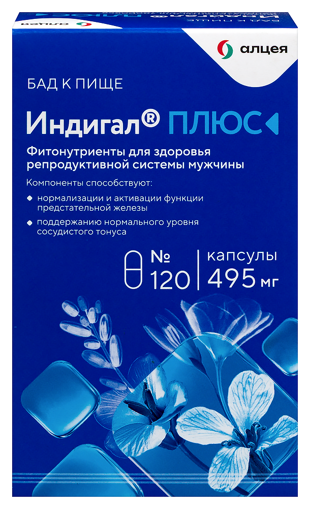 Изображение товара Индигал плюс 120 капсул по 495 мг - натуральная биодобавка для здоровья Изображение товара Индигал плюс 120 капсул по 495 мг - натуральная биодобавка для здоровья