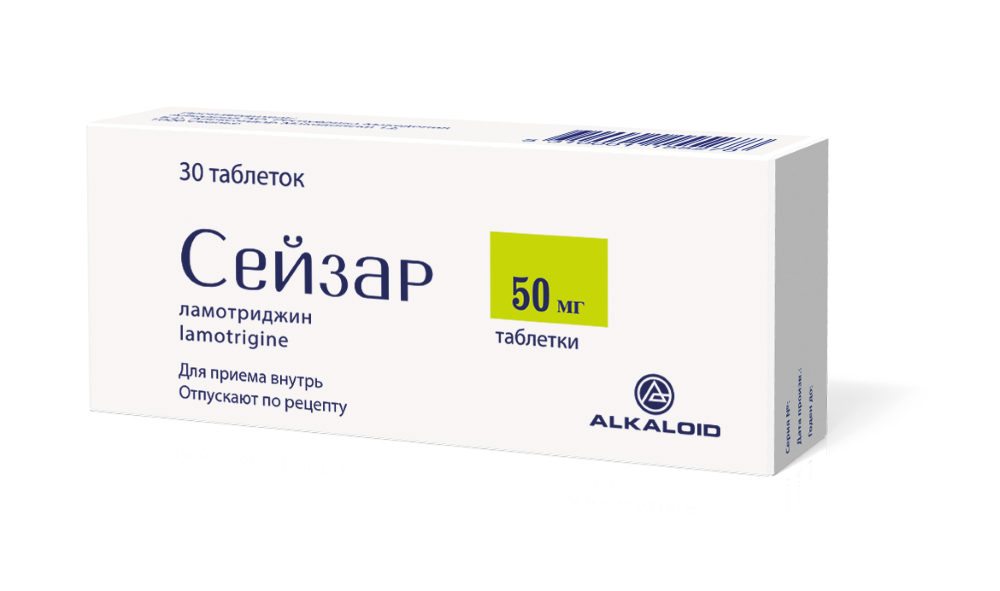 Изображение товара Сейзар 50 мг 30 шт. таблетки