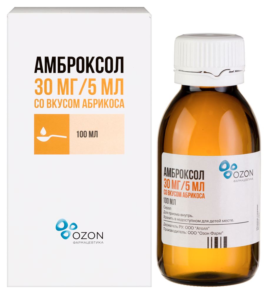 Амброксол 30 мг/5 мл сироп 100 мл флакон инструкция по применению