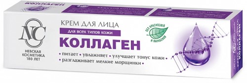 Корейский крем для лица, заказать в магазинах My Skin в Кишиневе и Молдове.