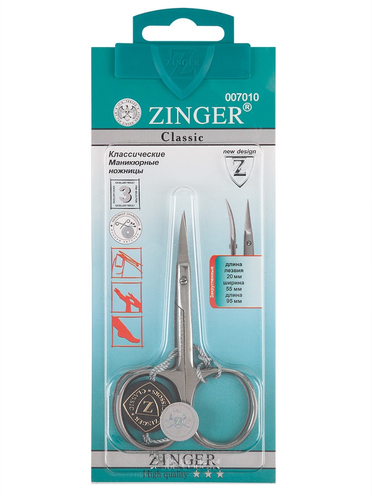 Изображение товара Zinger ножницы маникюрные для ногтей мужские b-553-s-sh Изображение товара Zinger ножницы маникюрные для ногтей мужские b-553-s-sh