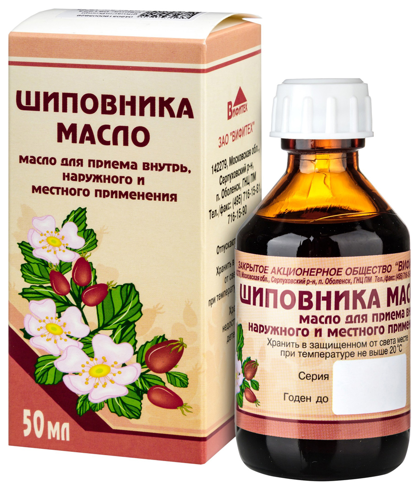 Шиповника масло 50 мл - цена 170 руб., купить в интернет аптеке в Тюмени  Шиповника масло 50 мл, инструкция по применению