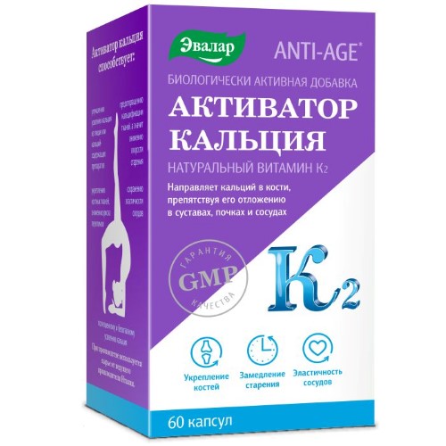 Изображение товара Активатор кальция 60 капсул с витамином D и K2 для здоровья костей