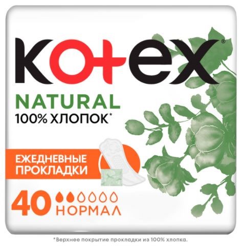 Изображение товара Kotex прокладки ежедневные natural нормал 40 шт.