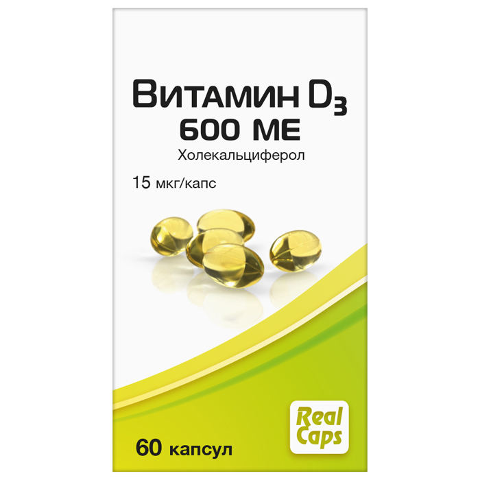 Изображение товара Витамин D3 600 МЕ капсулы 60 шт. для укрепления иммунитета и здоровья костей