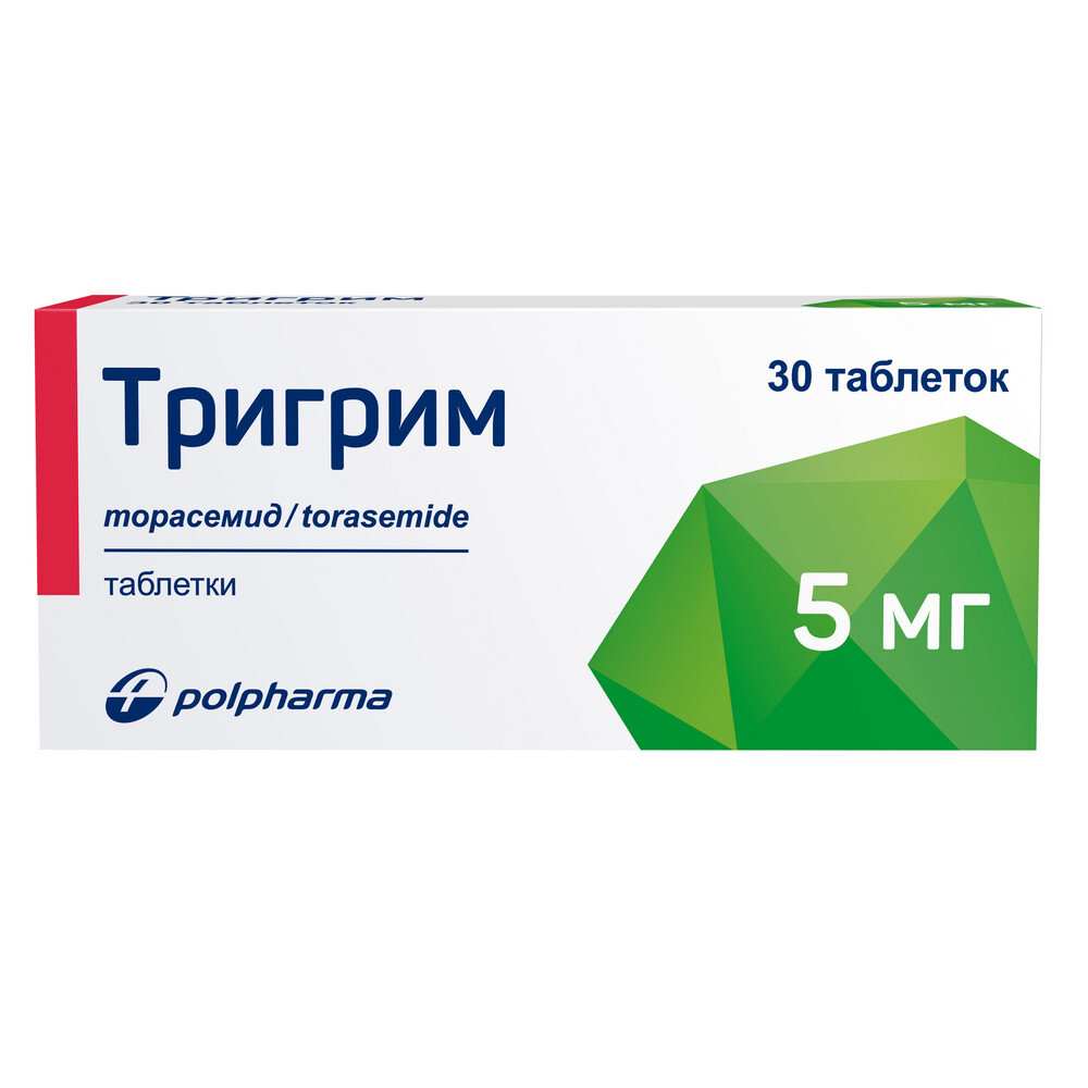 Тригрим 5 мг 30 шт. таблетки инструкция по применению